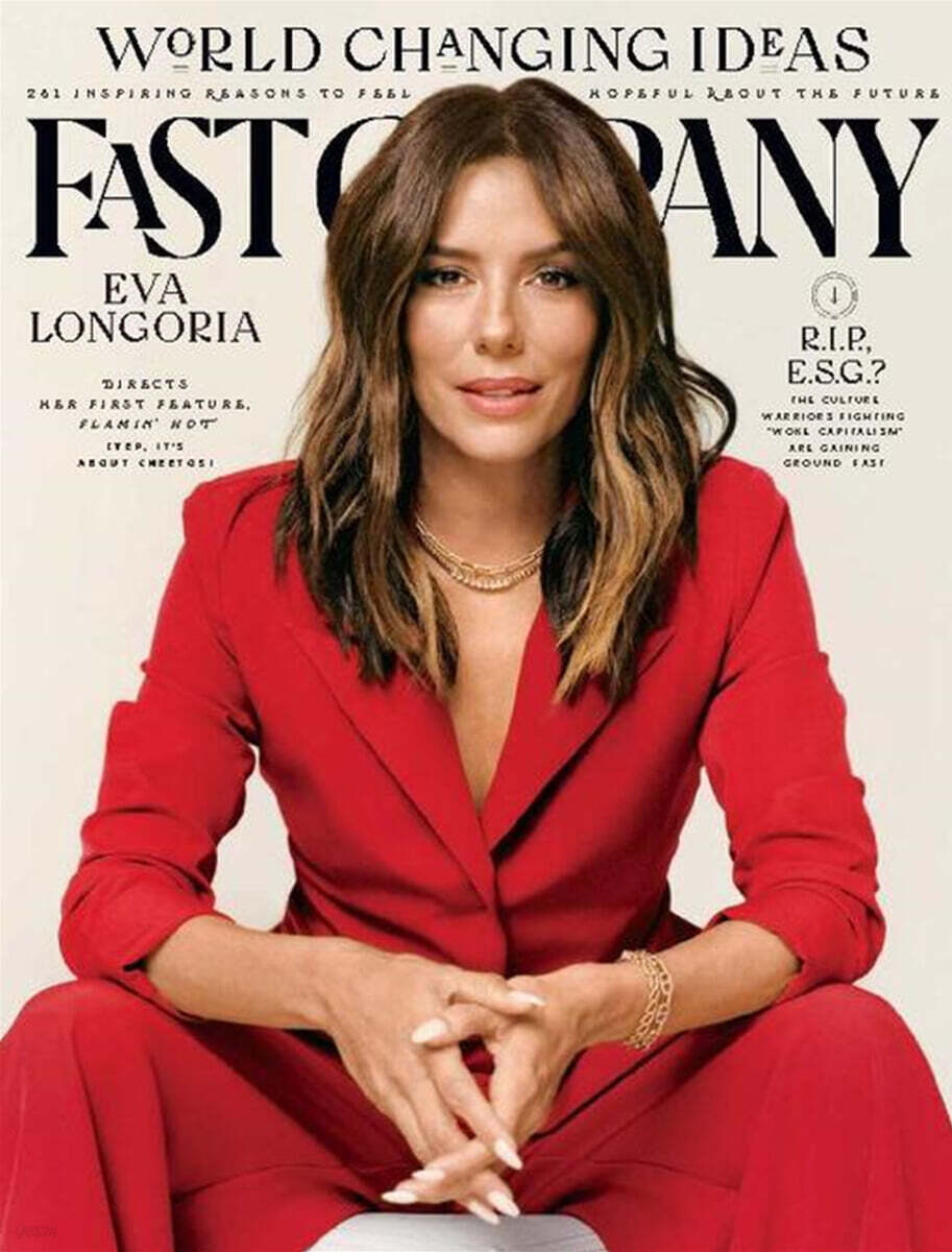 Fast Company (격월간) : 2023년 Spring