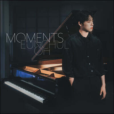 오은철 - 1집 Moments