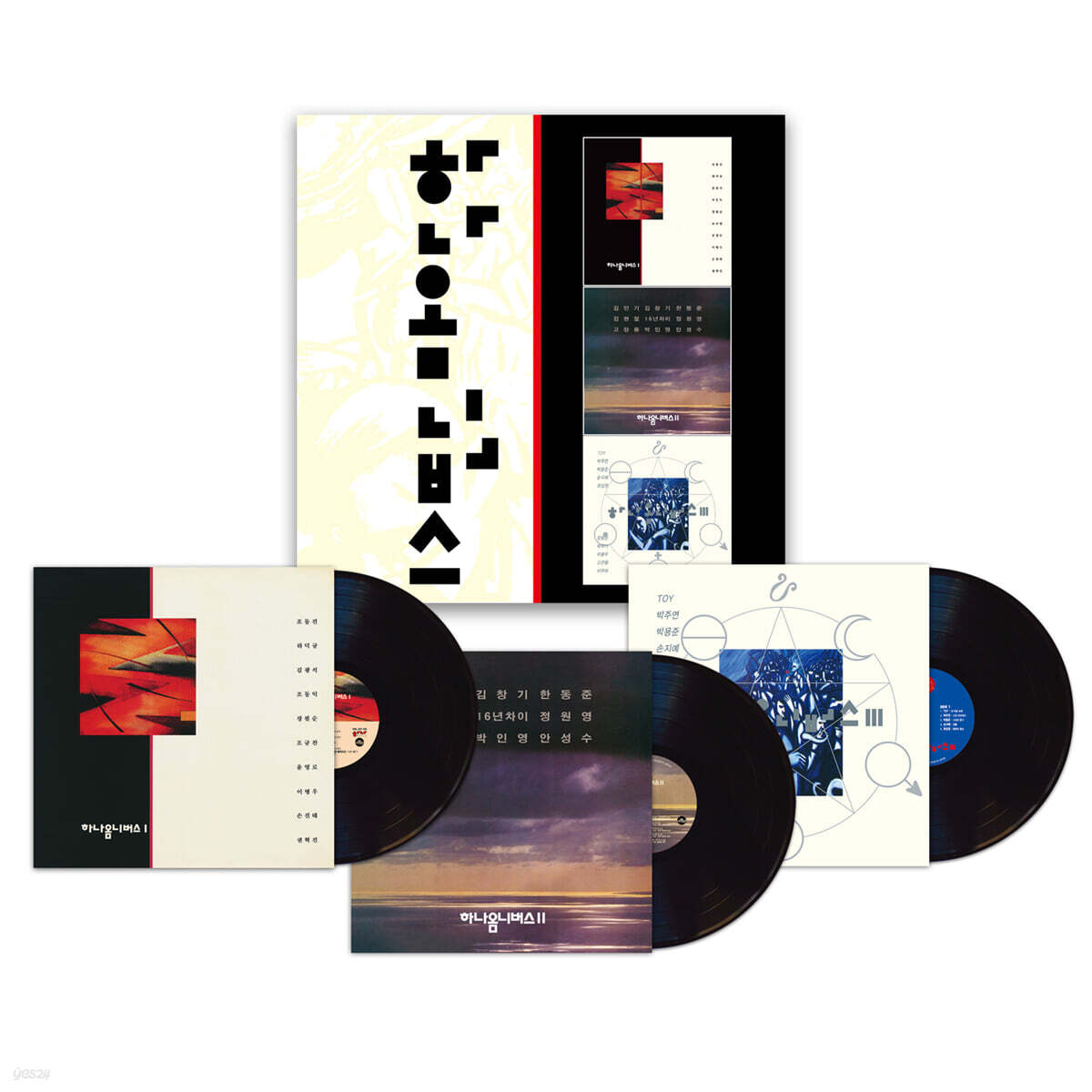 하나옴니버스 - 1,2,3집 [3LP]