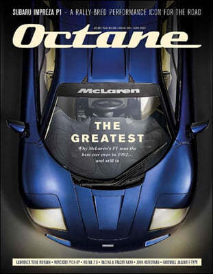 Octane () : 2023 06