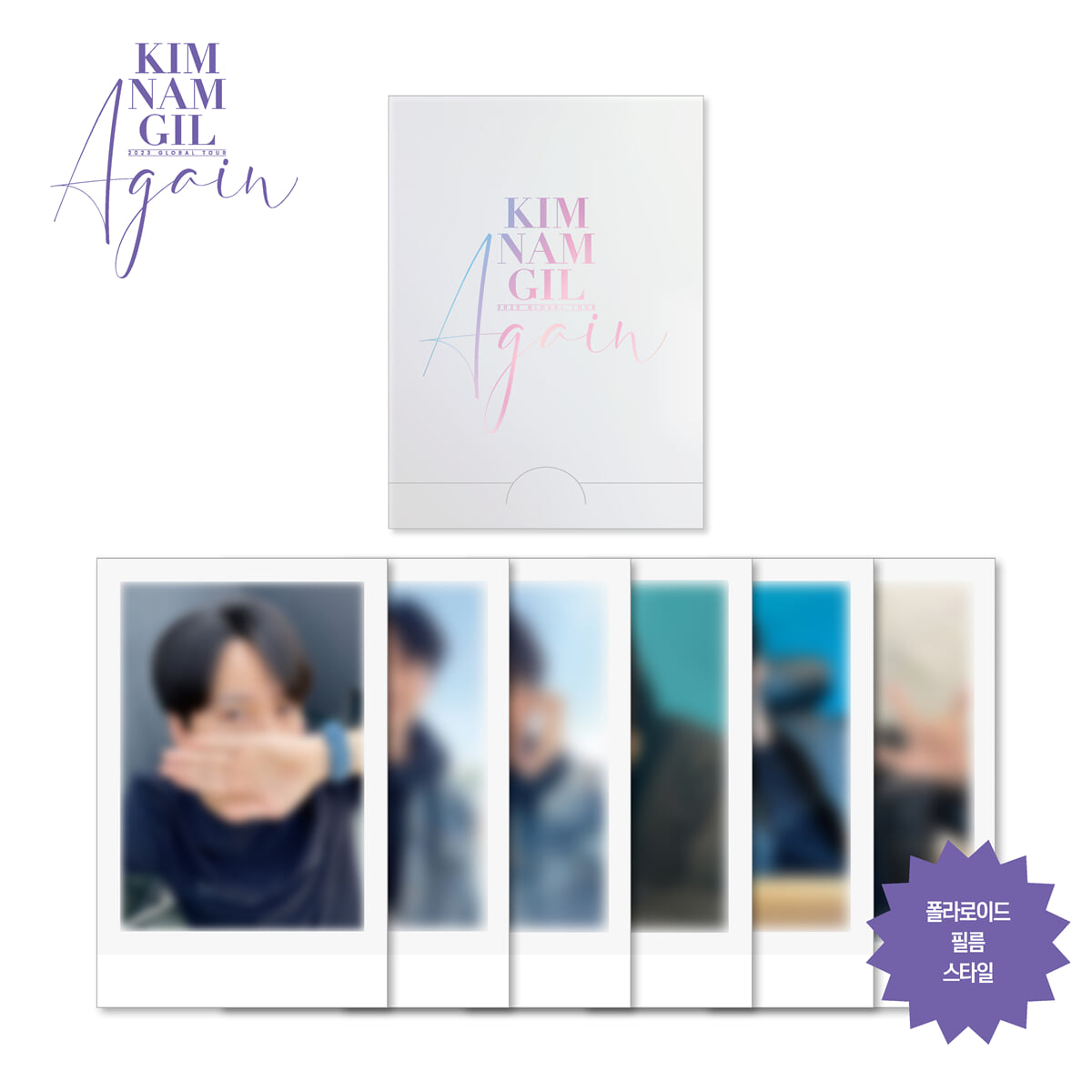 2023 김남길 팬 콘서트 ‘어게인’ 공식 굿즈 (2023 KIMNAMGIL FAN CONCERT ‘AGAIN’ OFFICIAL GOODS) : 포토카드 세트 (PHOTOCARD SET)