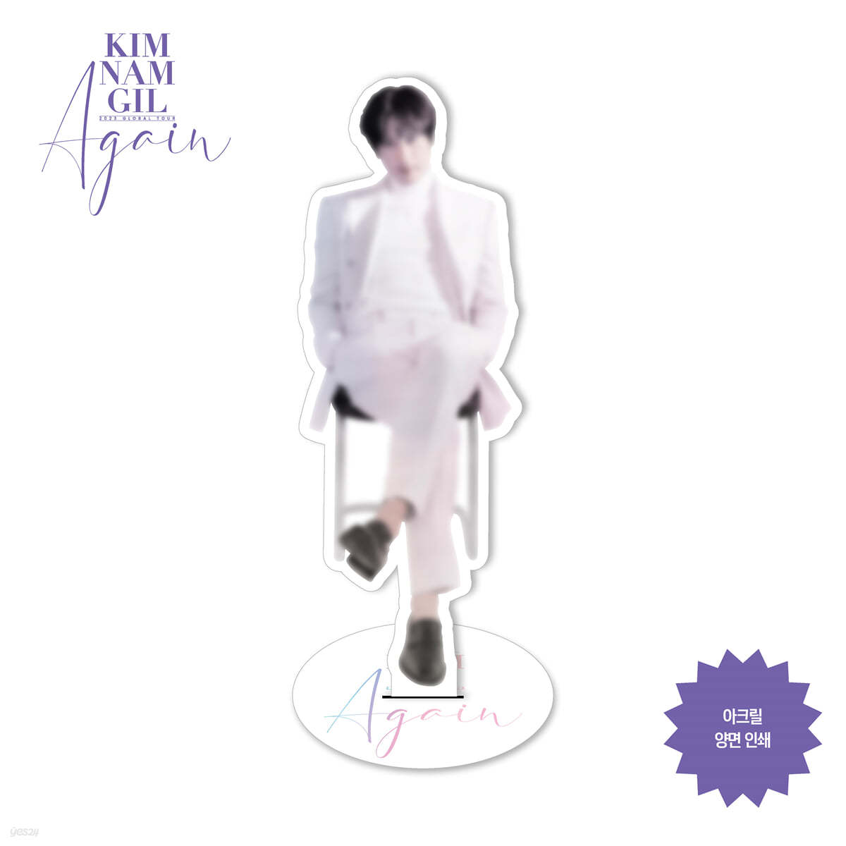 2023 김남길 팬 콘서트 ‘어게인’ 공식 굿즈 (2023 KIMNAMGIL FAN CONCERT ‘AGAIN’ OFFICIAL GOODS) : 아크릴 스탠드 (ACRYLIC STAND)