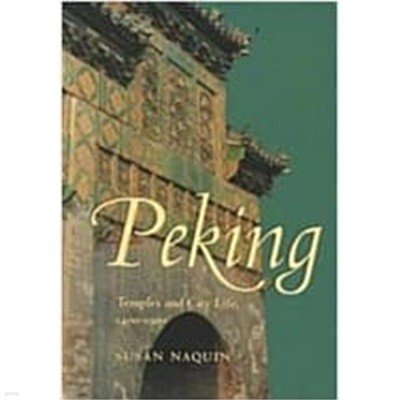 Peking: Temples and City Life, 1400-1900 (Hardcover) 