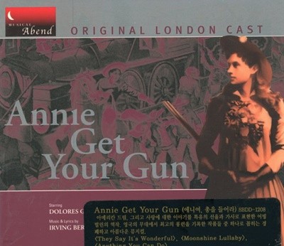 애니여 총을 잡아라 - Annie Get Your Gun OST [미개봉]