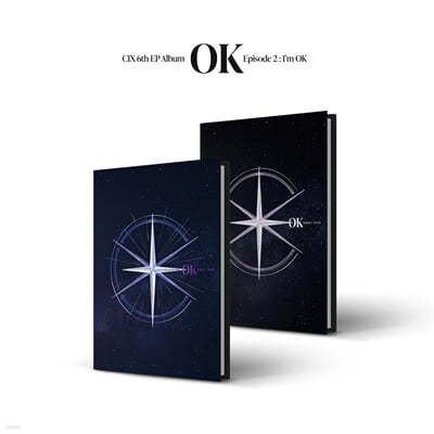 씨아이엑스 (CIX) - 6th EP Album ['OK' Episode 2 : I'm OK][2종 SET]