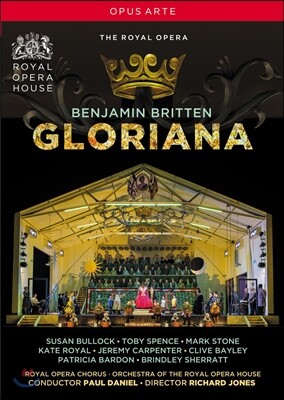 Richard Jones 브리튼: 글로리아나 (Britten: Gloriana)