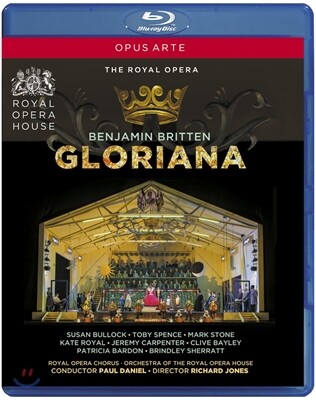 Richard Jones 브리튼: 글로리아나 (Britten: Gloriana)