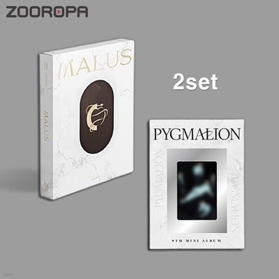 [미개봉/2종세트] 원어스 ONEUS PYGMALION MALUS 8집 9집 Main ver.