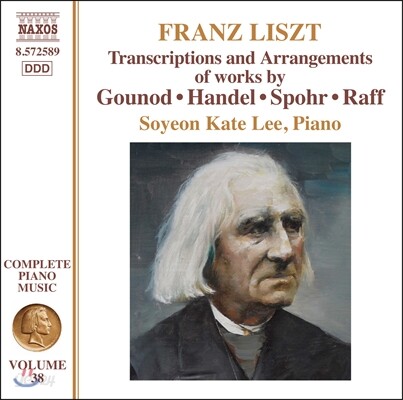 이소연 - 리스트: 구노 / 헨델 / 슈포어 / 라프 작품들의 피아노 편곡 (Liszt: Gounod / Handel / Spohr / Raff - Piano Transcriptions & Arrangements)