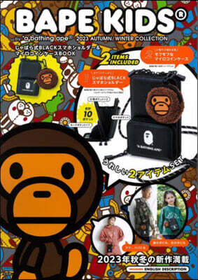 BAPE KIDS by *a bathing ape 2023 AUTUMN/WINTER COLLECTION ЪBLACKޫ۫-&ޫ-BOOK