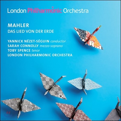 Yannick Nezet-Seguin / Sarah Connolly  :  뷡 (Gustav Mahler: Das Lied von der Erde - Song of the Earth)