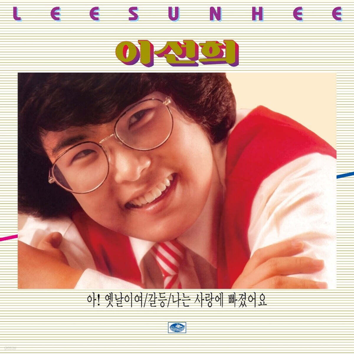 이선희 - 1집 [LP]