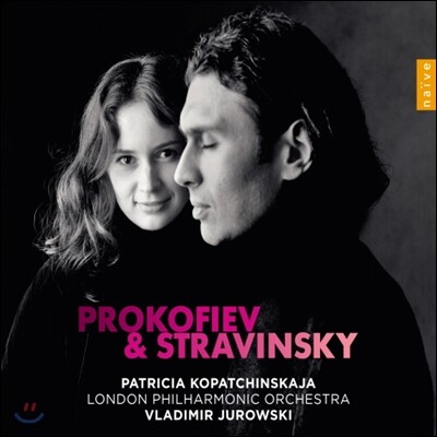 Patricia Kopatchinskaja 스트라빈스키 / 프로코피에프: 바이올린 협주곡 - 파트리샤 코파친스카야 (Stravinsky / Prokofiev: Violin Concertos)