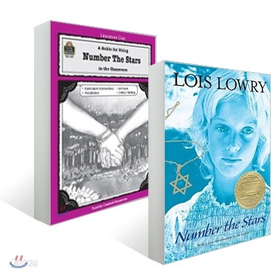 Number the Stars (Book & Study Book)