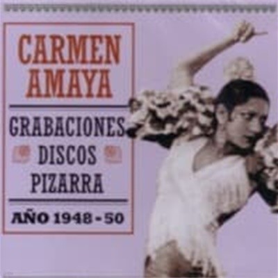 Carmen Amaya / ī Ƹ(Carmen Amaya) ڵ  ()