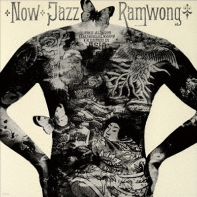 Albert Mangelsdorff Quintett - Now Jazz Ramwong (Ltd)(Remastered)()Ϻ)(CD)