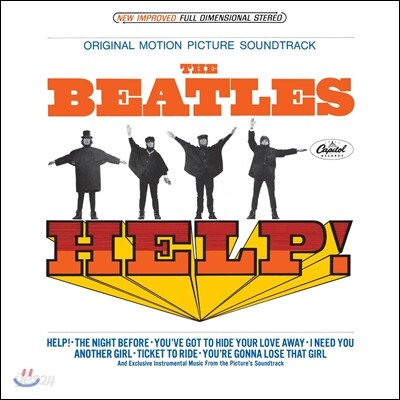 The Beatles - Help! (The U.S. Album)