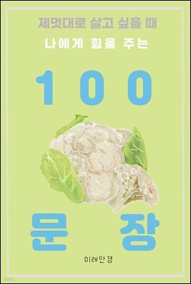 ڴ      ִ 100 