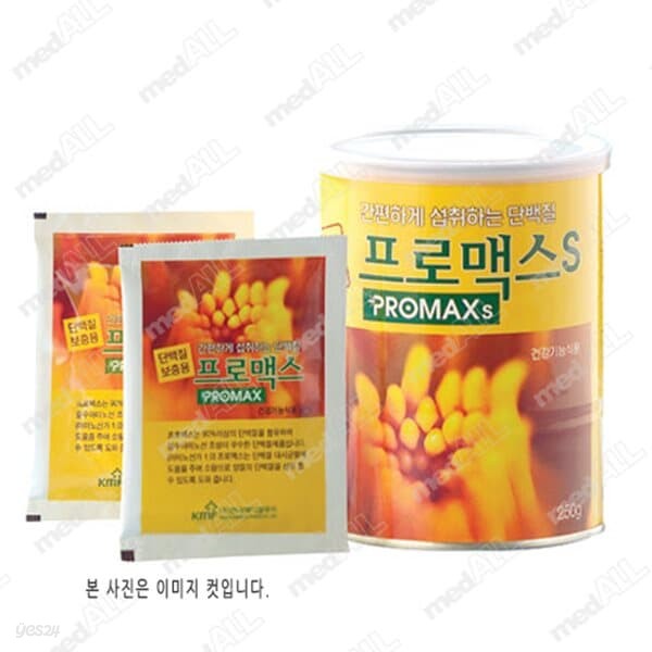 프로 메디푸드 프로맥스(250g/캔)