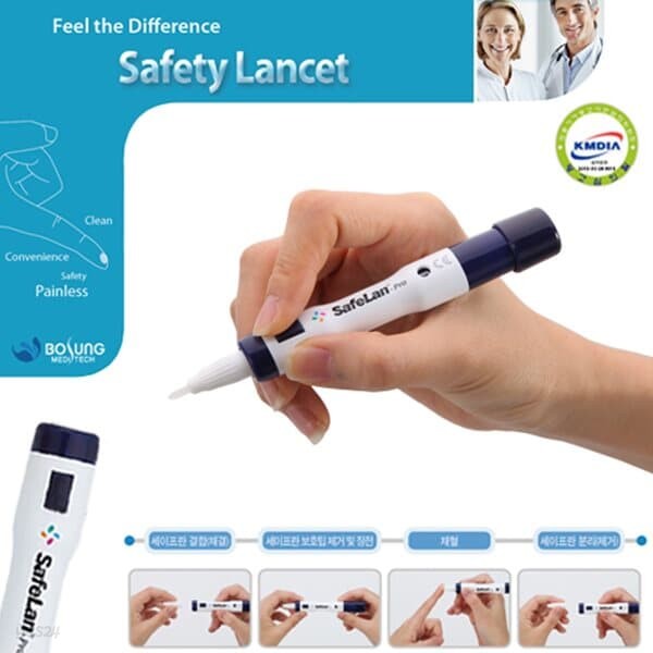 프로 사혈기- SafeLan-Pro Device