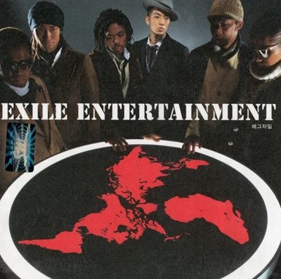 이그자일 - Exile - Entertainment