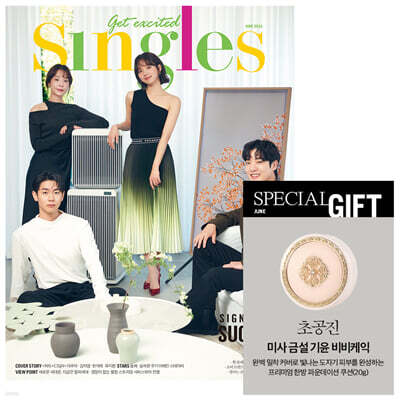 Singles 싱글즈 A형 (월간) : 6월 [2023]