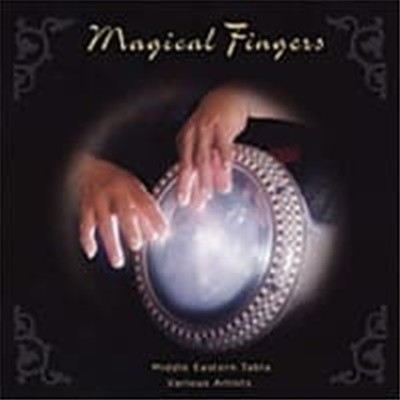 V.A. / Magical Fingers : Middle Eastern Tabla ()