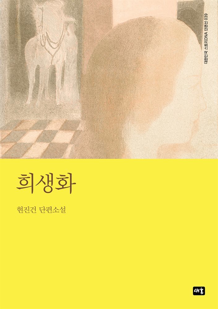 도서명 표기