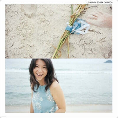Lisa Ono (리사 오노) - Bossa Carioca [LP]