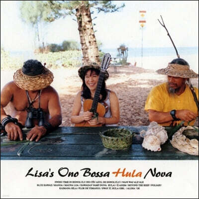 Lisa Ono — Bossa Hula Nova 앨범 커버