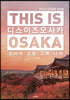 디스 이즈 오사카 (THIS IS OSAKA)