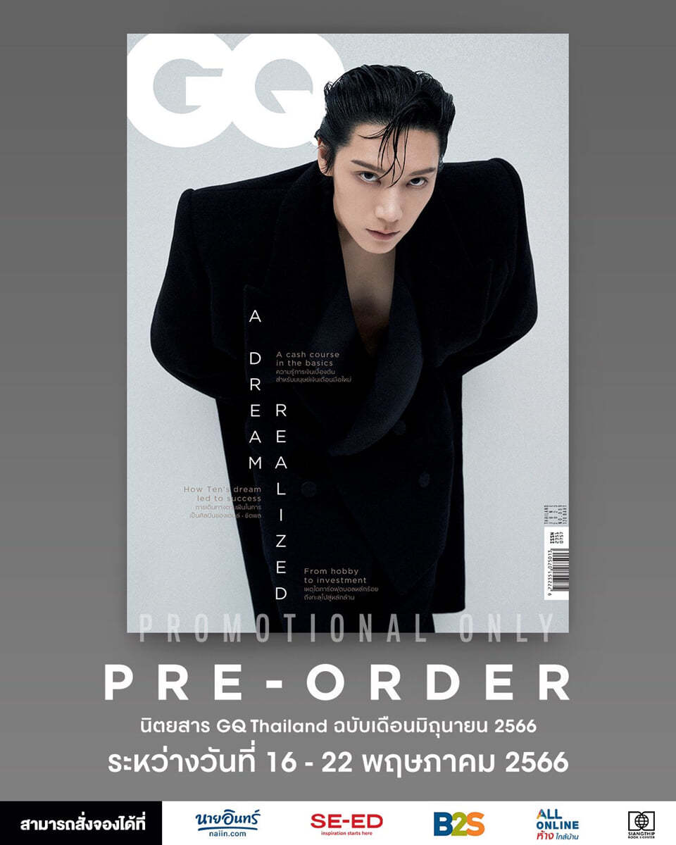 GQ Thailand (월간) : 2023년 6월 : 지큐 태국판 NCT 텐(TEN) 커버