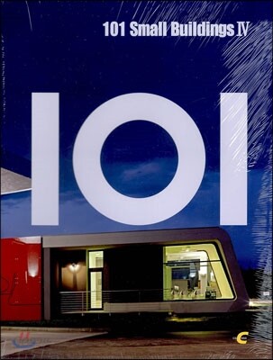 101 Small buildings 4