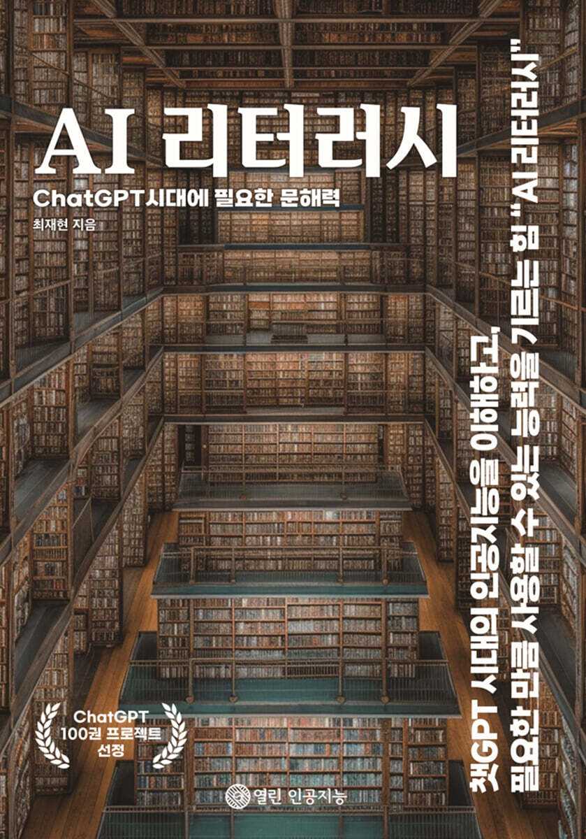 Web3 심포니