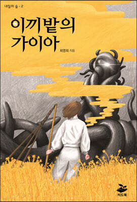 도서명 표기
