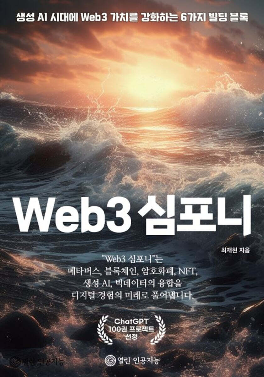 AI 리터러시