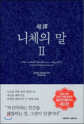 책 정보