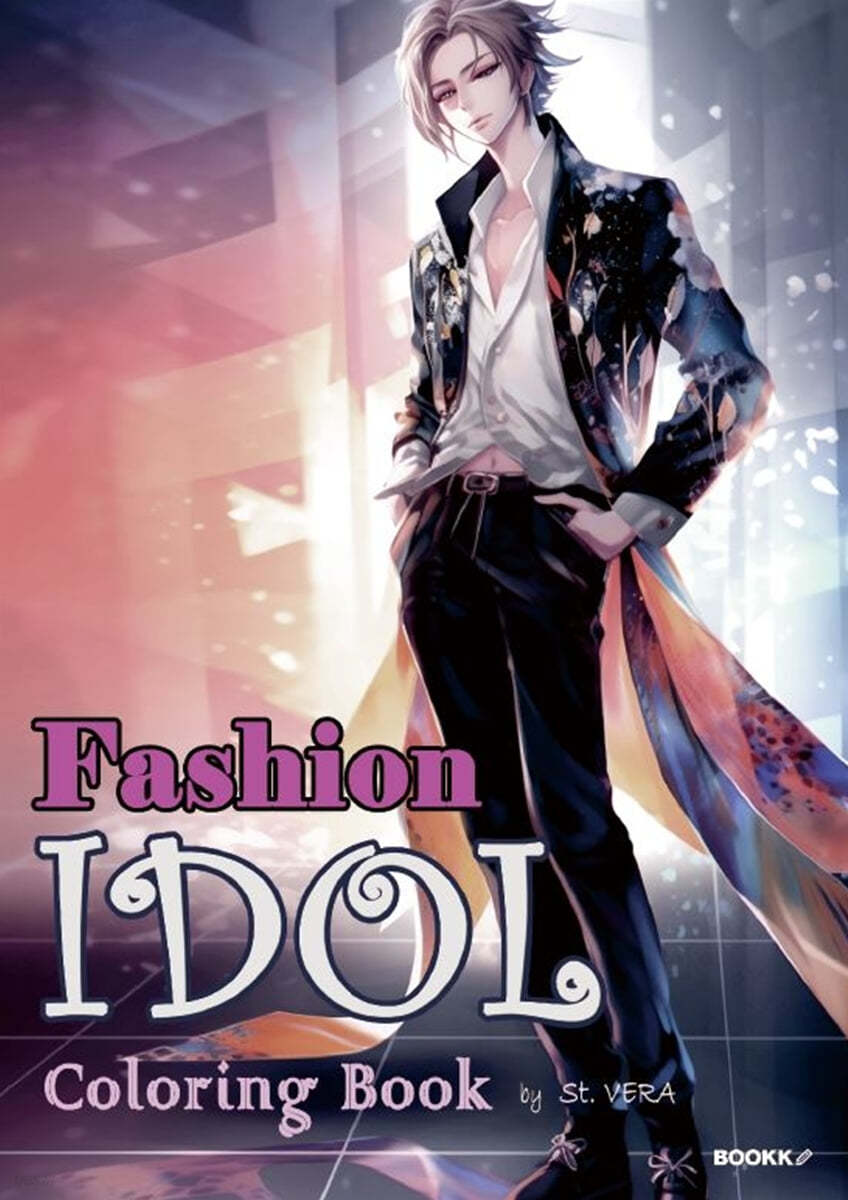 Fashion IDOL 컬러링북