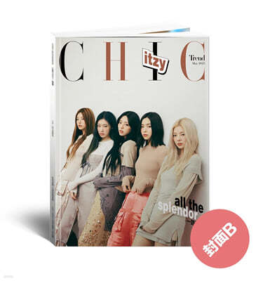 [B] CHIC Magazine 2023 5 : ITZY() Ŀ (B  +  5 +  )