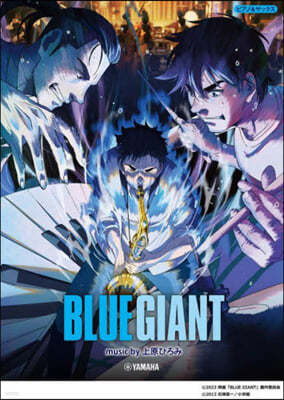 BLUE GIANT music by߾