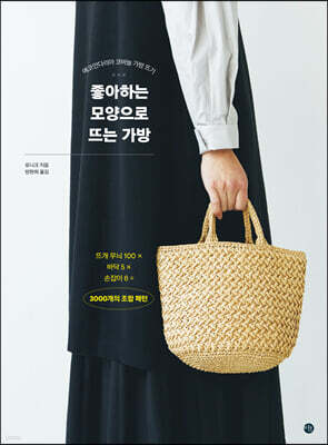 책 정보