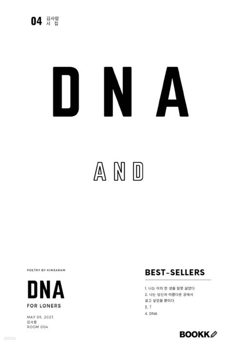 DNA