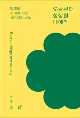 책 정보