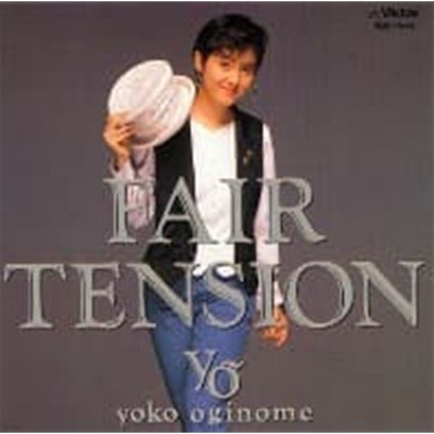 Oginome Yoko / Fair Tension (수입)