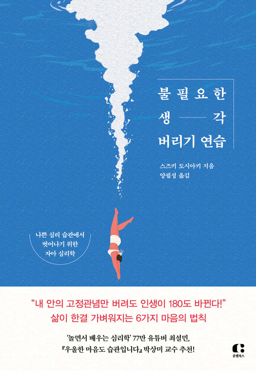 도서명 표기