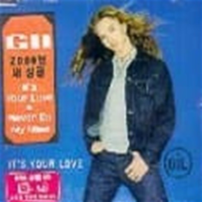 [미개봉] Gil / It's Your Love (Single)