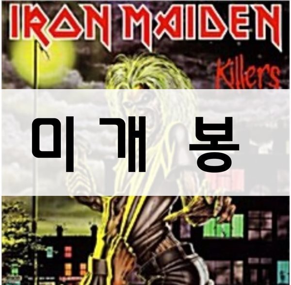 Iron Maiden (아이언 메이든) - Killers [LP] 