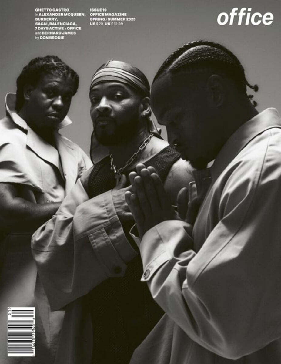 Office Magazine (반년간) : 2023년 No.19