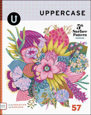 Uppercase (谣) : 2023 No. 57