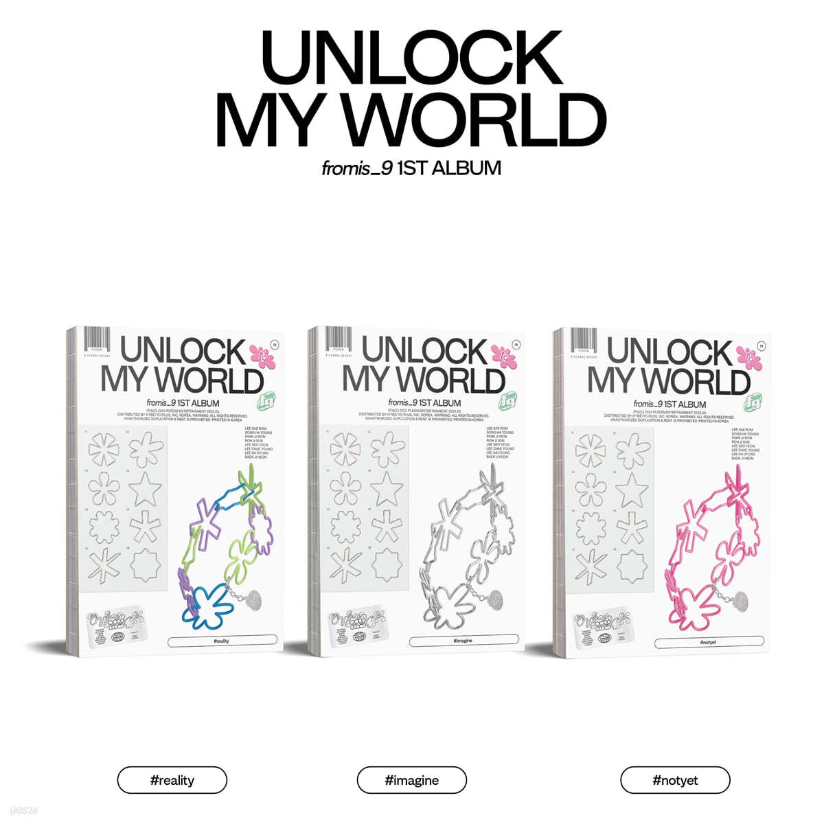 프로미스나인 (fromis_9) - fromis_9 1st Album ‘Unlock My World’ [3종 중 1종 랜덤발송]